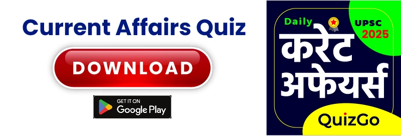 current affairs quiz questions hindi